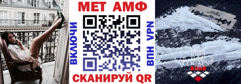 Купить закладки  Усолье-Сибирское  АМФ Розовый 