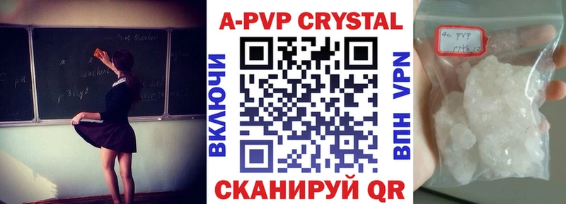 A-PVP VHQ  Купить закладки  Усолье-Сибирское 