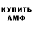 КЕТАМИН VHQ Leydi