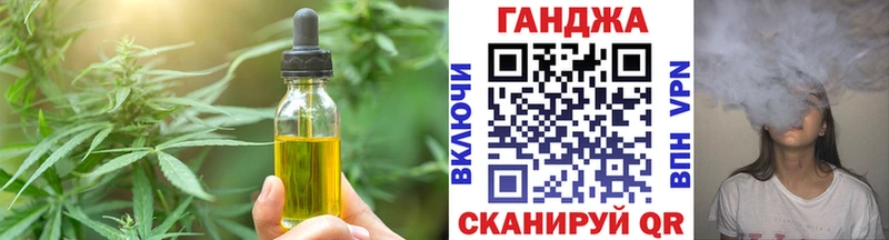 Еда ТГК конопля  Купить  Усолье-Сибирское 