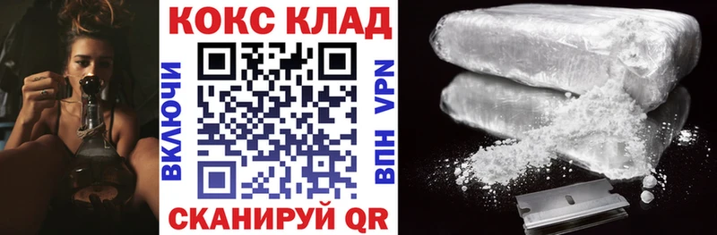 Cocaine VHQ  Купить закладки  Усолье-Сибирское 