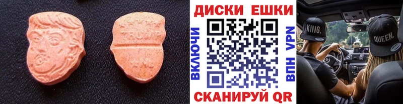 Ecstasy 300 mg  Купить  Усолье-Сибирское 
