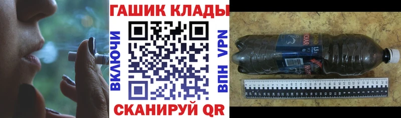 Гашиш индика сатива  Купить где  Усолье-Сибирское 