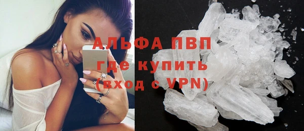 амфетамин Бугульма