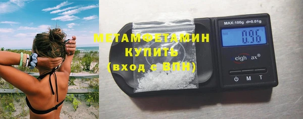 амфетамин Бугульма