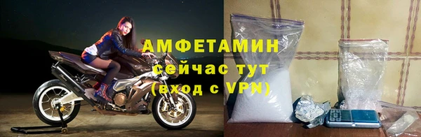 амфетамин Бугульма