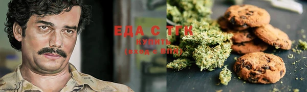 амфетамин Бугульма