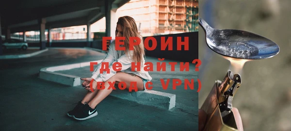 кокс Бронницы