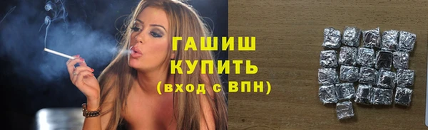 амфетамин Бугульма