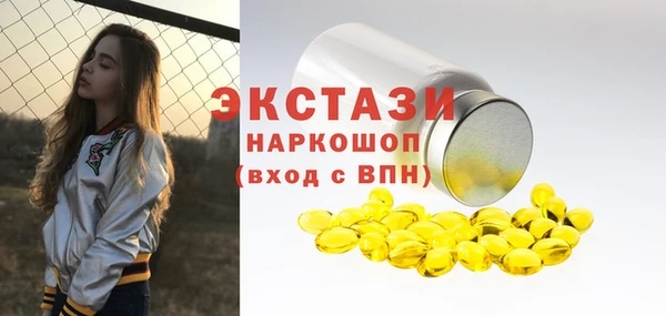 кокс Бронницы