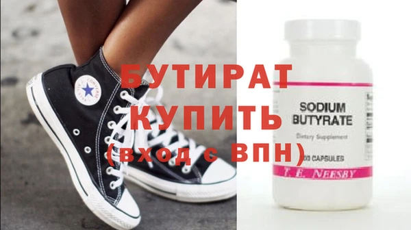 сатива Бородино