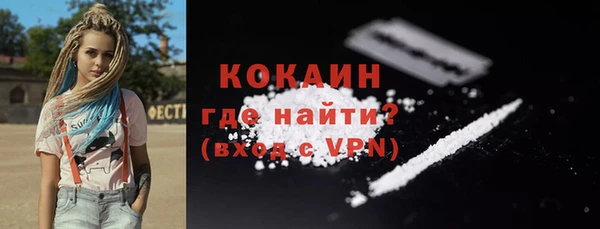 кокс Бронницы