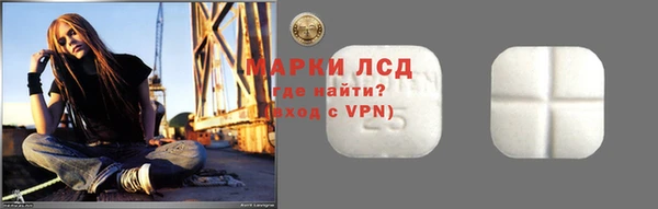 амфетамин Бугульма