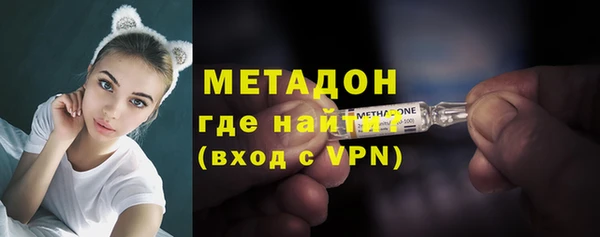 амфетамин Бугульма