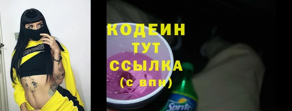 кокс Бронницы