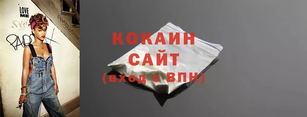 кокс Бронницы