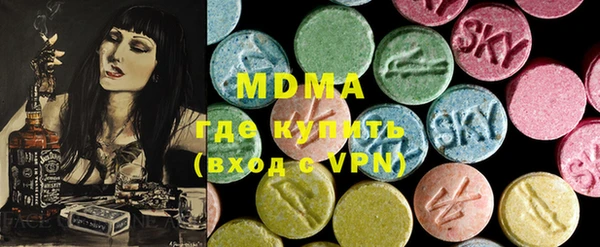 амфетамин Бугульма