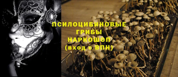 амфетамин Бугульма