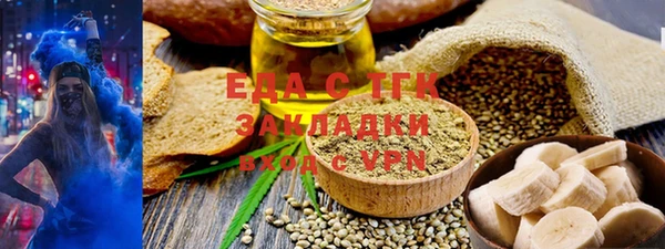 кокс Бронницы