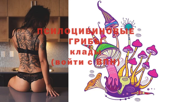 амфетамин Бугульма