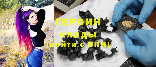амфетамин Бугульма