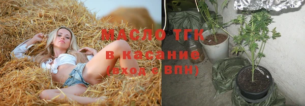 кокс Бронницы
