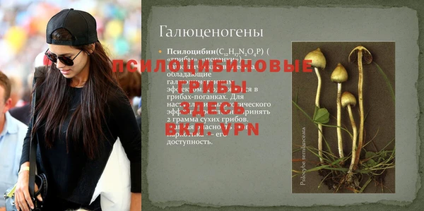 кокс Бронницы