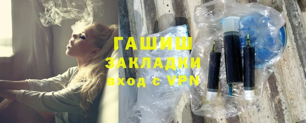 кокс Бронницы