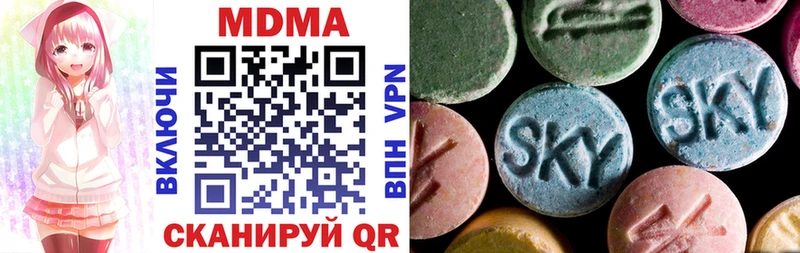 Купить где  Усолье-Сибирское  MDMA Molly 