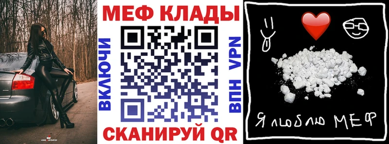 Мефедрон  Усолье-Сибирское