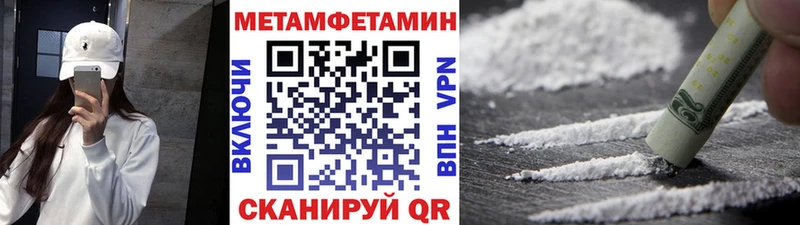 Первитин витя  Купить  Усолье-Сибирское 