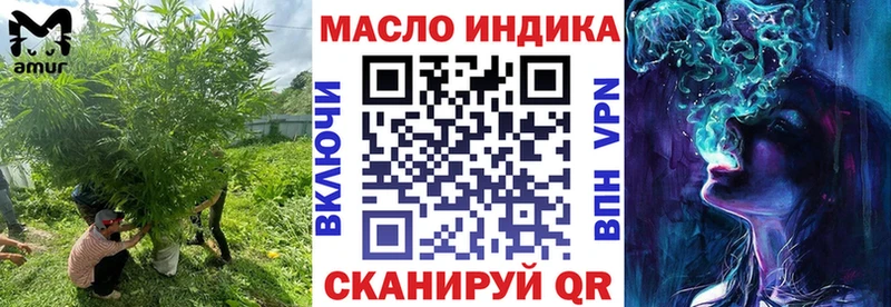 Дистиллят ТГК вейп с тгк  Купить закладки  Усолье-Сибирское 